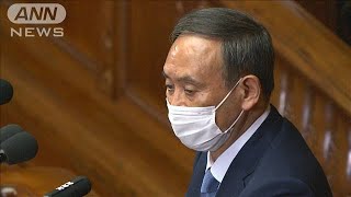 菅総理初の国会論戦に　きょう各党の代表質問(2020年10月28日)