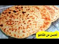 فطيرة او حرشة الفرينة مقرمشة و مورقة بمقادير مضبوطة اسهل واسرع حاجة تحضريها لقهوة العشية 