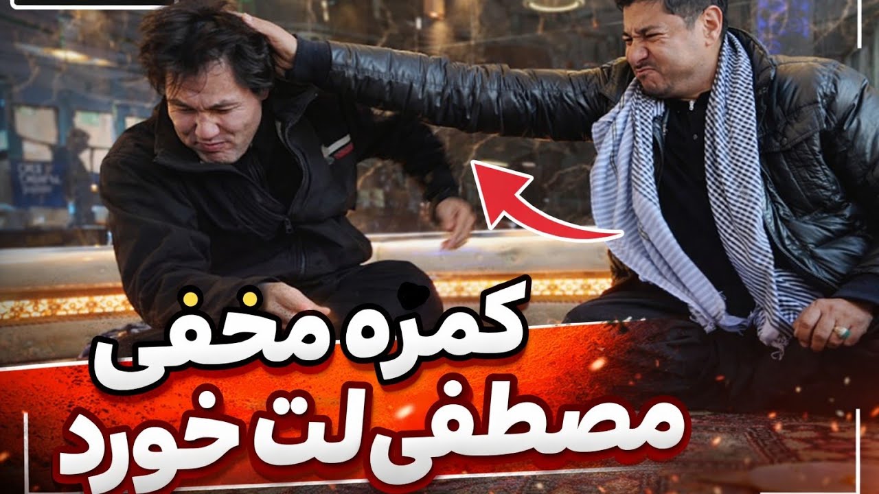 بدترین شوخی ممکن؟ غذای مشتری را خوردم 🍔📸