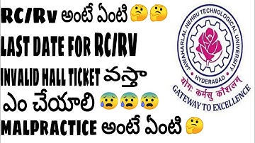 jntuh revaluation and recorrection and recorrection rv/rc what is malpractice in jntuh