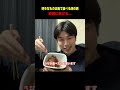 【軽蔑】欲望に負け、大切なものを失った男#shorts