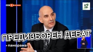 Петър Волгин в Панорама 10.05.2024 г.