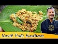 Kovil puliyodharai  tamarind rice  puli sadam  puli kachal  variety rice  kalavai sadham