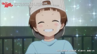 TVアニメ「はたらく細胞!!」BD/DVD 第1巻特典CD オリジナルドラマ「うしろまえのプレゼント」視聴動画