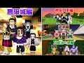 Minecraft 無限城編全員vs無限列車編 遊郭編 刀鍛冶編連合軍 どっちが強い 鬼滅の刃 Minecraft 無限城編全員vs無限列車編 遊郭編 刀鍛冶編連合軍 どっちが強い 鬼滅の刃