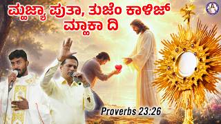 My son, give me your heart | Proverbs 23:26 | LIVE | 2:45pm-4pm | 27th August 2026