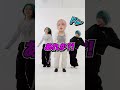 足音だけで何のダンスか当てろ！！！！