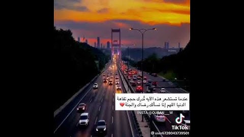 كل من عليها فان القارئ عبد الله الموسى