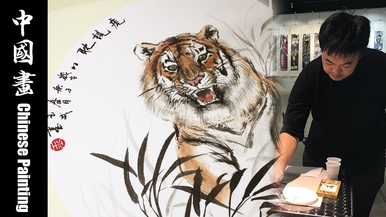 Chinese Painting Demonstration Tiger Painting 国画虎演示 Youtube