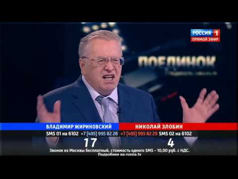 Поединок. Жириновский VS