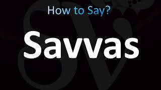 How to Pronounce Savvas (Correctly!)