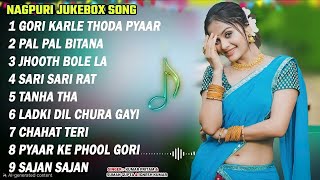 New Nagpuri Nonstop Song 2026  Singer Suman Gupta  Toke Dekhal Bina  Dance Song 2026 sadrisong