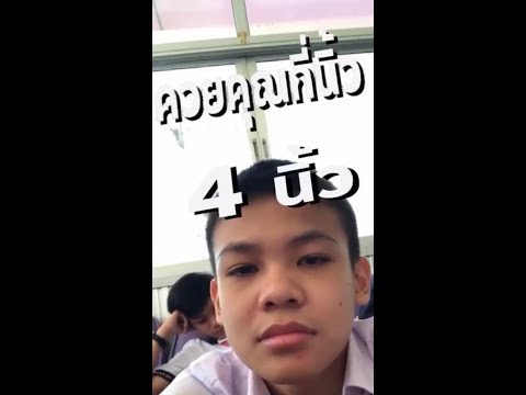คิดถึงกุกันบ้างมั้ย - คิดถึงกุกันบ้างมั้ย