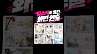 청강대 합격생은 평소에 어떤 그림을 그렸을까? #청강대 #입시미술 #이미지보드