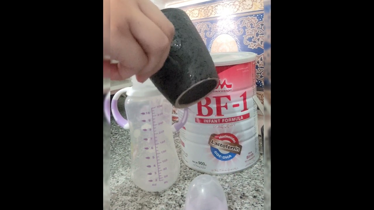 How to make baby formula | How to make formula milk | formula milk kaise banay #baby #formulamilk