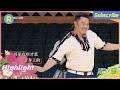 广场舞的 霹雳舞王 沙溢上线 靠舞技战胜白鹿 奔跑吧10 EP9花絮 20220708 广场舞的 霹雳舞王 沙溢上线 靠舞技战胜白鹿 奔跑吧10 EP9花絮 20220708