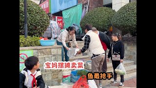 宝妈摆摊卖菜，每次的鱼都不够卖，今天摊没摆好就卖出去两条大鱼 #我的生活日记 #记录真实生活