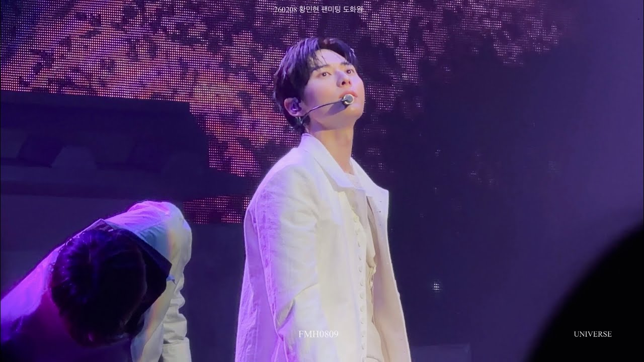 [4k] 260208 황민현 팬미팅 ‘도화원’ 오프닝 UNIVERSE 직캠 #황민현 #hwangminhyun 