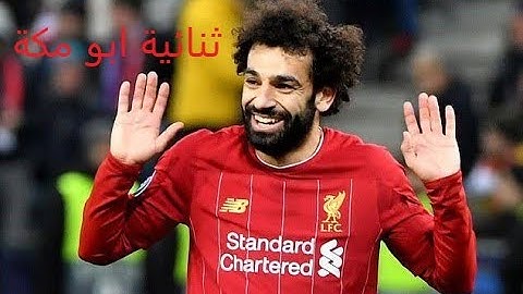 ملخص كامل لمباراه ليفربول وساوثهامبتون في الدوري الانجليزي الممتاز وتألق وثنائية فخرالعرب ابو مكة