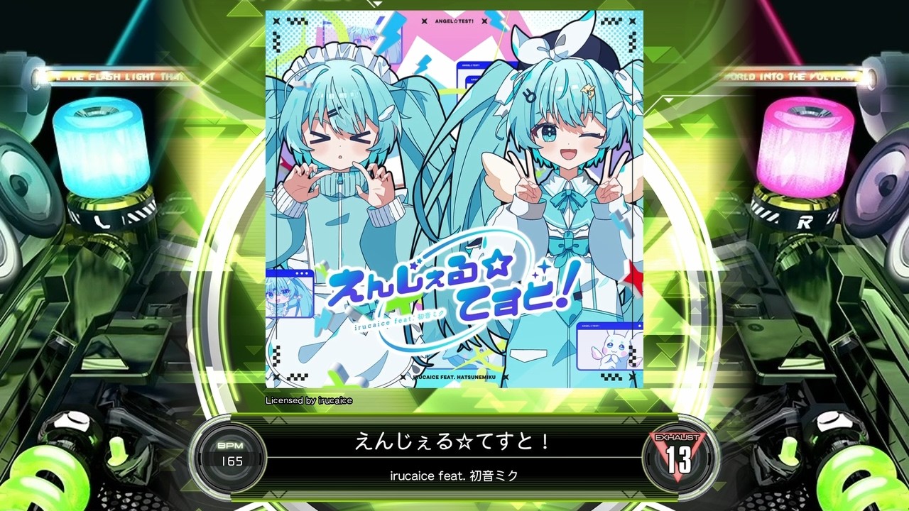 SDVX] えんじぇる☆てすと！輪廻 [EXH 13] (譜面確認) - YouTube
