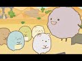 しろくま：ほこりまみれ｜すみっこぐらし
