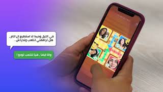 تعال إلى Funbox للقاء متعة جديدة! screenshot 1