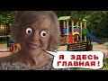 СУМАСШЕДШИЕ БАБКИ ВЕДУТ СЕБЯ КАК СУМАСШЕДШИЕ БАБКИ