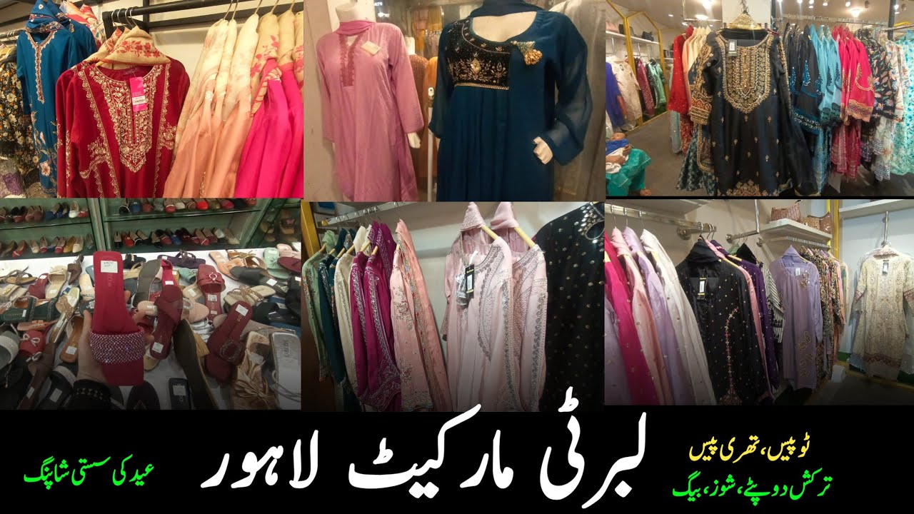 Liberty Market Lahore | Eid Special New Update | Maria PartyWear Dresses | Shoes & Turkish Dupattay