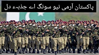 Pak Army New Song|Aye Jazba - E - Dil Beautifulsong|Best|Leatest|Ssg Gorillas|Commando|Status|Ssg|Navy