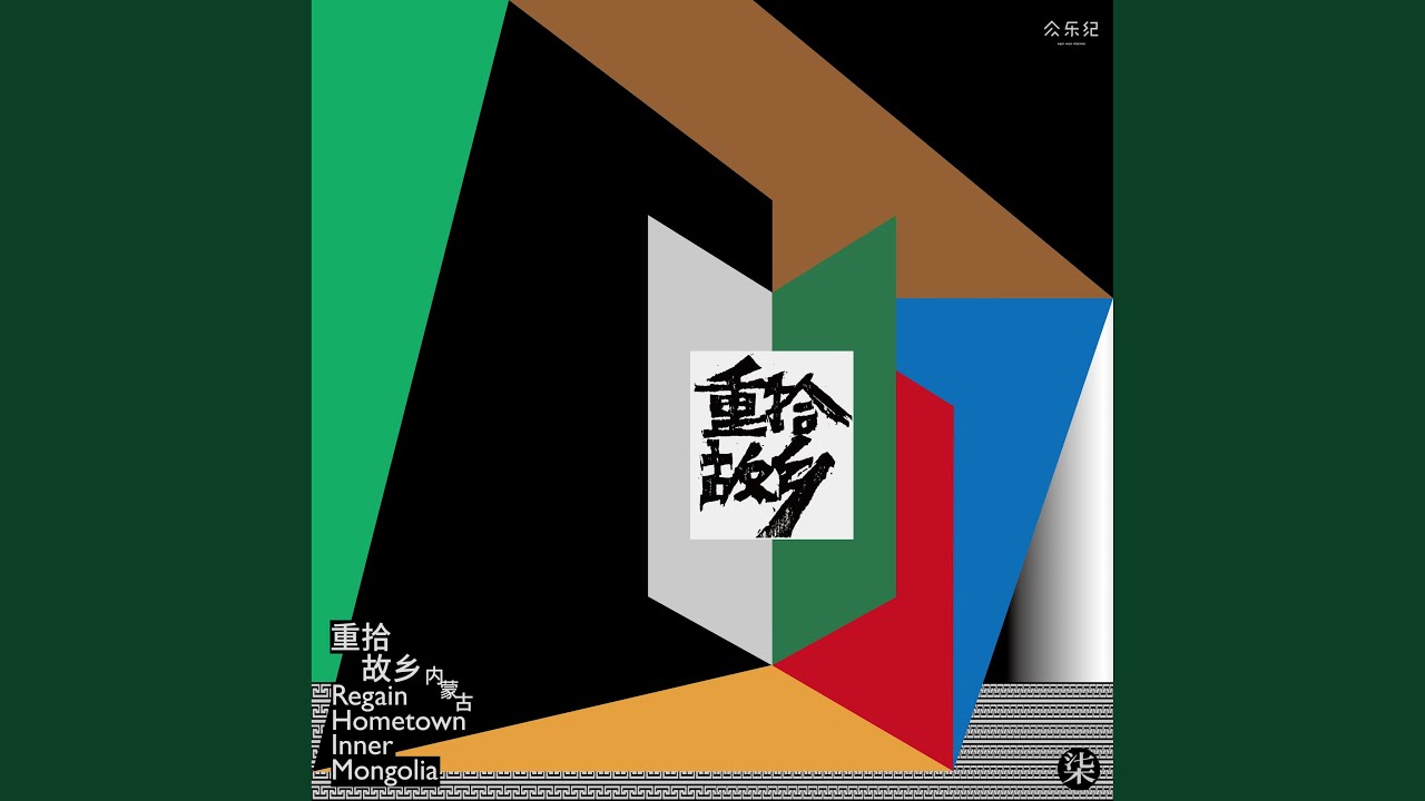 Ver 九月 no YouTube Ver 九月 no YouTube