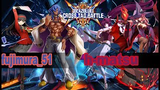 Bbtag Fujimura51 Azrael, Yukiko Vs H-Matsu Yuzuriha, Nine Blazblue Cross Tag Battle Ranked