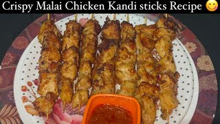 Crispy Malai Chicken Kandi sticks | Malai Chicken Fry | Chicken Kandi Recipe | #youtube #food #viral