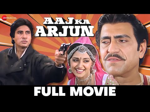 आज का अर्जुन Aaj Ka Arjun | Amitabh Bachchan, Jaya Prada, Anupam Kher, Amrish Puri |Full Movie(1990)