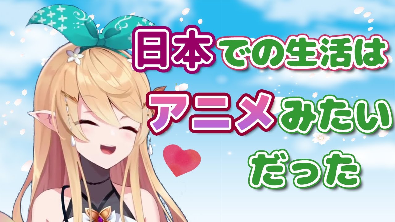 日本での高校生活を語るぽむれいんぱふ【にじさんじEN切り抜き（日本語訳）】