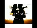 این قریه یکی دختر زیبا امتو تیت ریت استوری وطنی این قریه یکی دختر زیبا امتو تیت ریت استوری وطنی