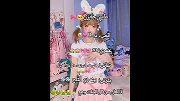 اهبكمم بيك مي كرنج بكمي رين رنو دلوعة بنت بيكمي 