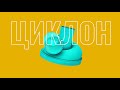 Циклон для строительного пылесоса Dexter напечатанный на 3D принтере