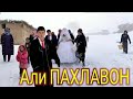 Туйлар муборак дустим Али