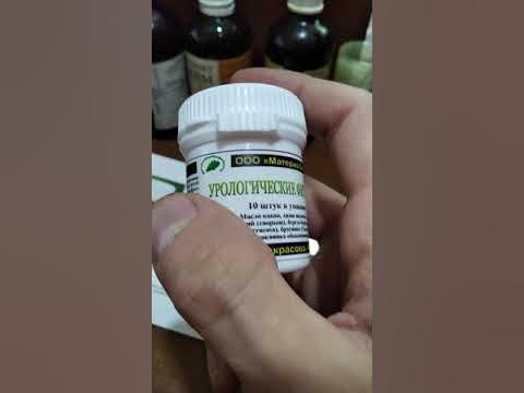 Свечи Урологические - YouTube