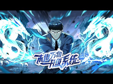 عودة التنين الأزلي للإنتقام 2