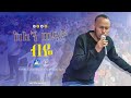 አለኝ ወዳጅ ብዬ ዘማሪ ካሌብ አበባው Muzemur By Singer KALEB ABEBAW Subscribe Like Protestant Evangelical