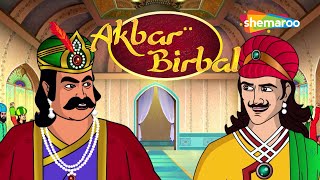 अकबर बीरबल की कहानियाँ | Akbar Birbal Ki Kahani  | कबूतरों  की  गिनती | Kabootaron ki Gintee