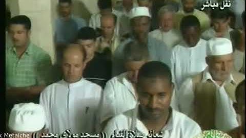 Tarawih Cheikh Doukkali-سورة الزمر