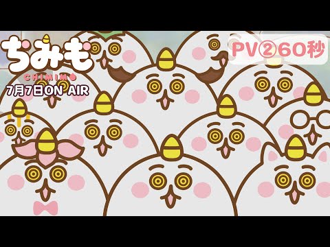 ãã¬ãã¢ãã¡ãã¡ã¿ããPVç¬¬2å¼¾