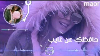 جوزيف عطية - حافظك عن غايب (الساحر) _ حالات واتس اب جوزيف عطية جديد 2020