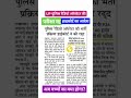 UP Police रेडियो ऑपरेटर Exam रद्द 😭हाइकोर्ट का आदेश😱#radiooperator #uppoliceradiooperator #shorts