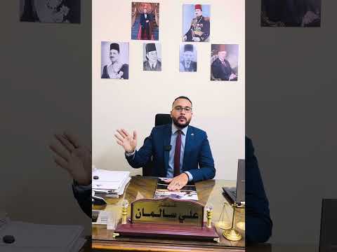 كم ومتي يتم سداد الأجرة بعد تحديد لجان الحصر للمناطق وفقا لقانون الإيجار الجديد و ردود لأسئلة اخري