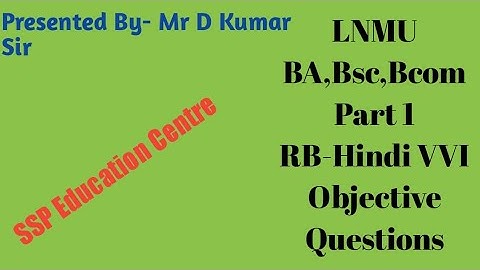 BA,Bsc,Bcom Part 1 RB-Hindi VVI Objective Questions