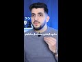 مشهد كرهني بمسلسل ستيلتو