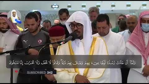 @القارئ حسن أحمد جامع.